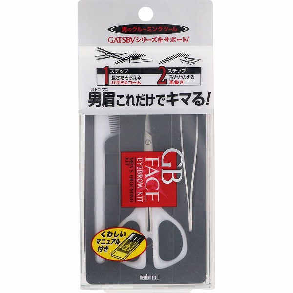 GB メンズ アイブローキット: 化粧品・ビューティケア｜ドラッグ