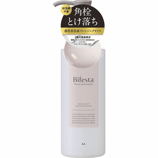rai ブースタセラム、クレンジングオイル2点セット ビフェスタ セラムクレンジングオイル 160mL: 化粧品・ビューティケア