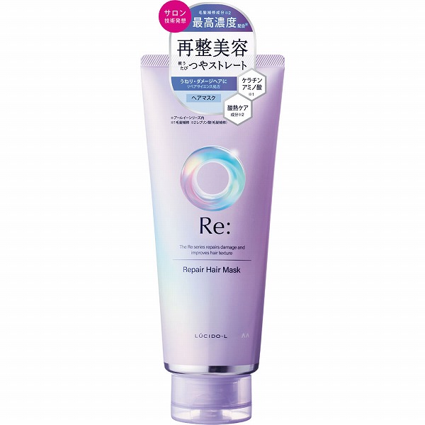 ルシードエル アールイー リペアヘアマスク 200g: 衛生・医療用品