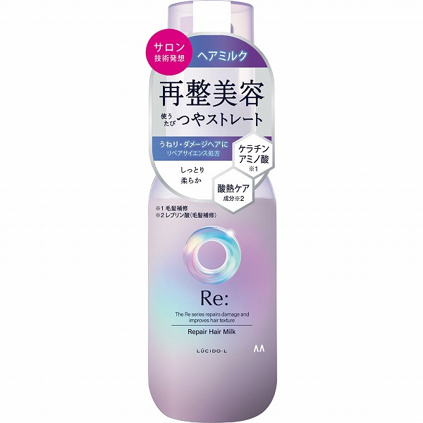 ルシードエル アールイー リペアヘアミルク 90g: 化粧品・ビューティ