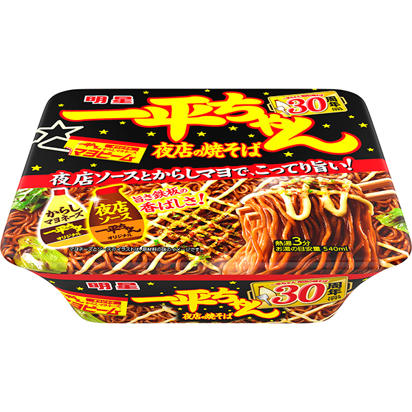 明星 一平ちゃん夜店の焼そば 135g×12個入り(1ケース): 食品・飲料