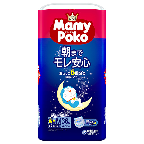 マミーポコ夜用パンツM 36枚×4袋入り(1ケース): ベビー・キッズ