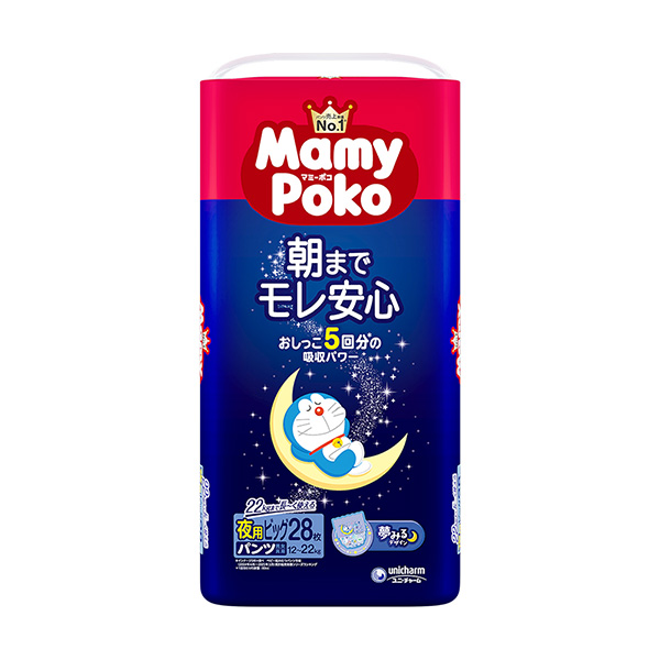 バイオウォーミーパック　105g✖️2 マツヤニパック マミーポコ夜用パンツビッグ 28枚×4袋入り(1ケース): ベビー・キッズ