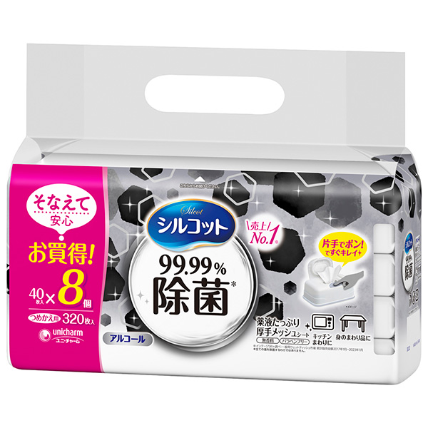 シルコット 99.99％除菌ウェットティシュ 詰替40枚×8パック: 日用品