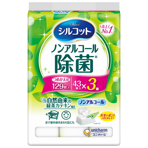 シルコット ノンアルコール除菌 ウェットティッシュ つめかえ43枚×3個