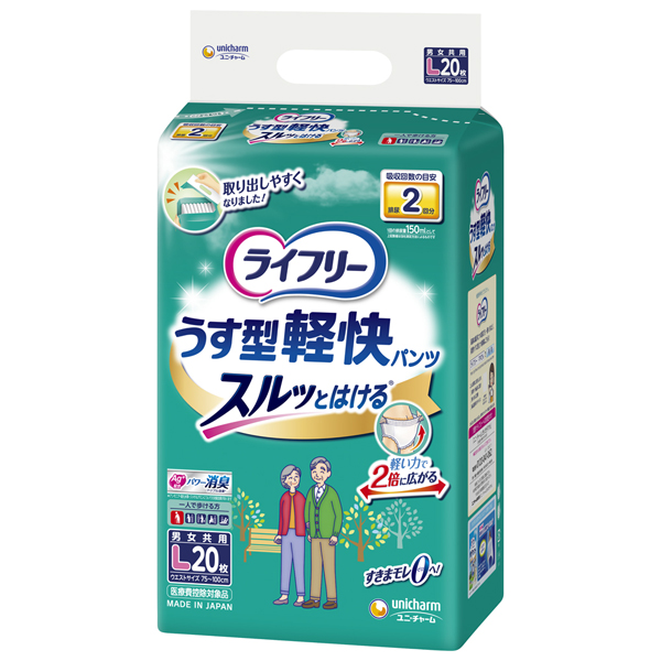 ライフリーうす型軽快パンツL20枚×4パック【直送品】: シニア・介護