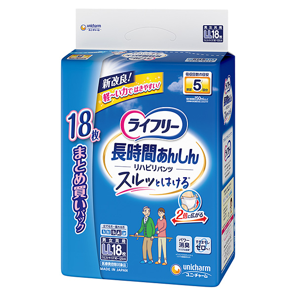 ライフリー 長時間あんしん リハビリパンツ まとめ売り ライフリー 長時間あんしんリハビリパンツ まとめ買いパックLL18枚×2
