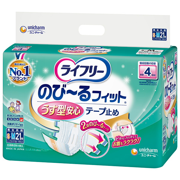 ライフリー のび〜るフィット SM21 S-Mサイズ 21枚入 4袋 ライフリーのび－るフィットうす型安心テ－プSM21枚×4パック【直送