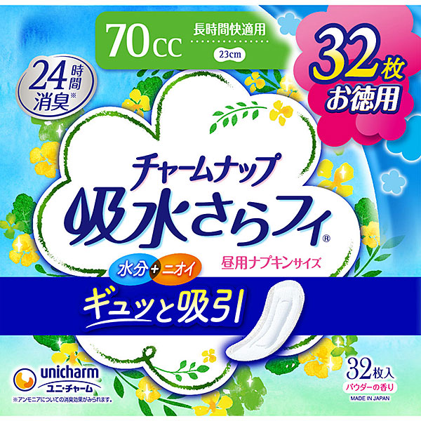 チャームナップ 吸水さらフィ 長時間快適用 70cc 消臭タイプ32枚×3