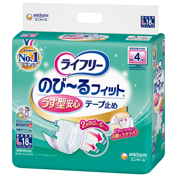 ライフリーのび－るフィットうす型安心テ－プL18枚×4パック【直送品