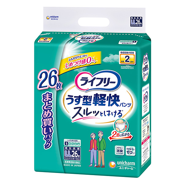 ライフリー うす型軽快パンツまとめ買いパックLL26枚×2パック【直送品
