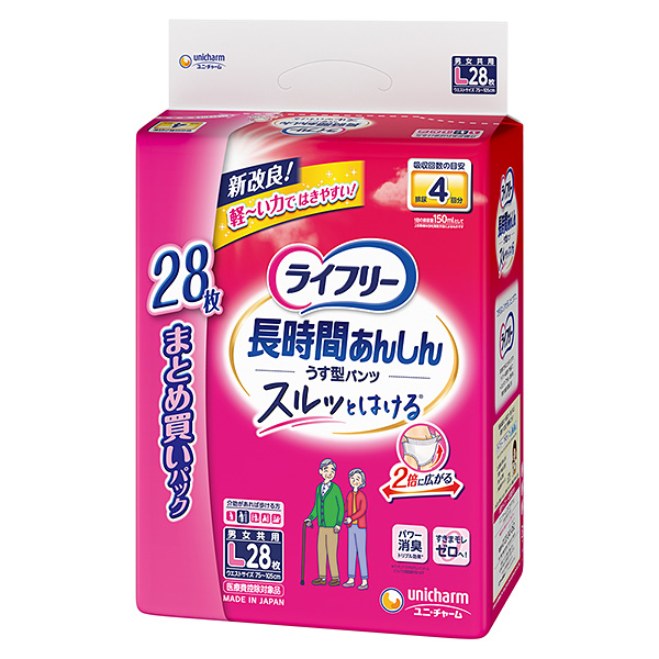 ライフリー 長時間あんしん Lサイズ 28枚入り4セット ライフリー長時間あんしんうす型パンツLサイズ4回吸収28枚入×2パック