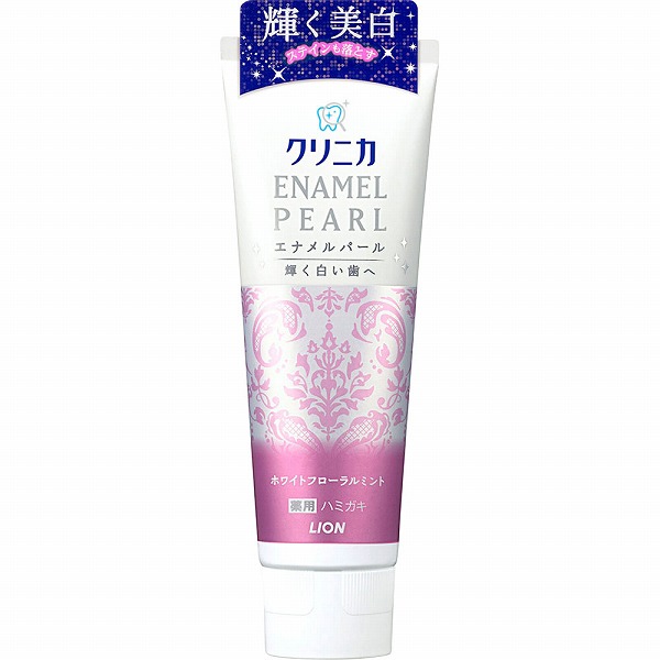 クリニカ エナメルパール ホワイトフローラルミント 130g【医薬部外品