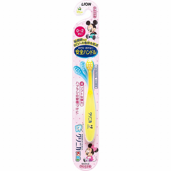 クリニカ Kid'sハブラシ 0～2才用 やわらかめ ※色は選べません: ベビー