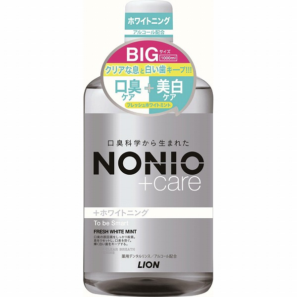 NONIO プラスホワイトニング デンタルリンス 1000mL【医薬部外品