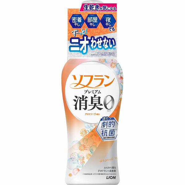 ソフランプレミアム消臭 アロマソープの香り 本体 480mL: 日用品・生活