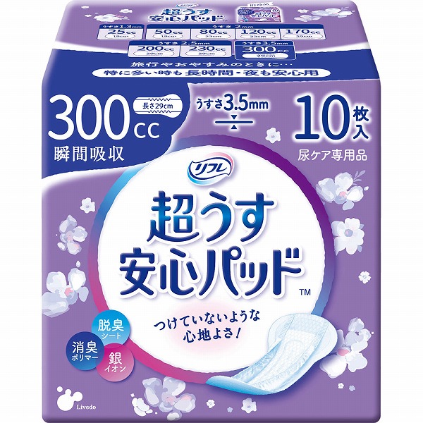 リフレ 超うす安心パッド 300cc 10枚×3個セット: シニア・介護用品