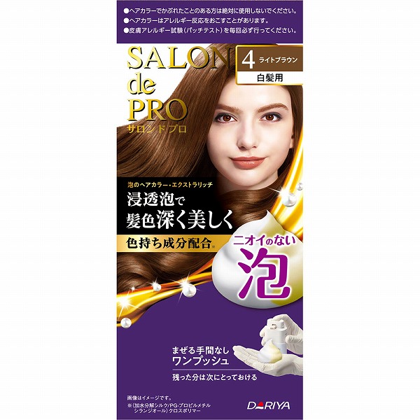 プロ用ヘアカラー剤　47本 サロン ド プロ 泡のヘアカラー・エクストラリッチ（白髪用） 4 ライト