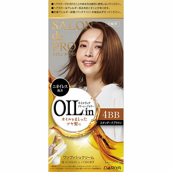 プロ用ヘアカラー剤　47本 サロン ド プロ オイルリッチクリームヘアカラー（白髪用） 4BB