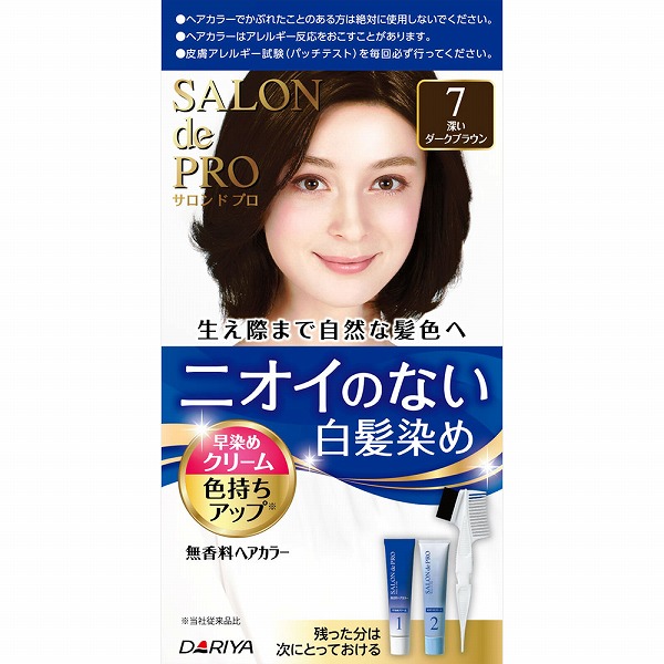 サロン ド プロ 無香料ヘアカラー 早染めクリーム（白髪用） 7 深い