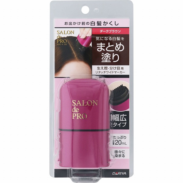 サロン ド プロ リタッチワイドマーカー ダークブラウン 20mL: 化粧品