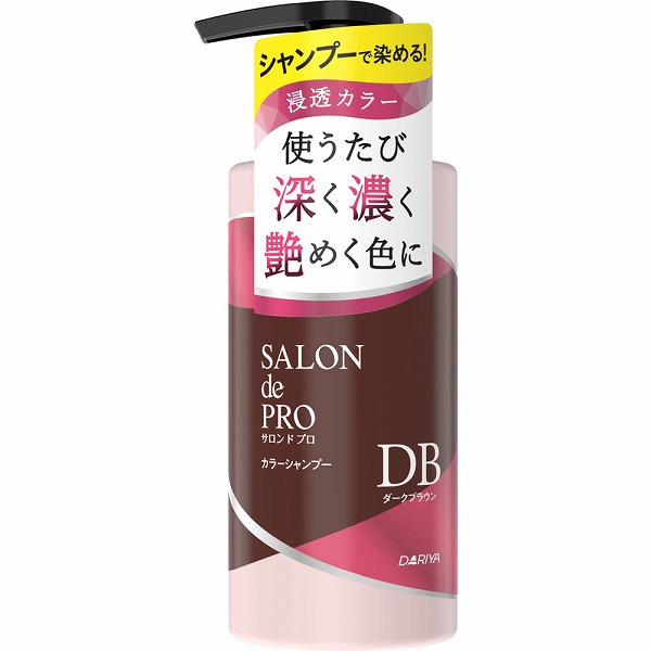 サロン ド プロ カラーシャンプー DB ダークブラウン 300mL: 化粧品