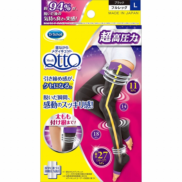 ドクター・ショール 寝ながらメディキュット フルレッグEX L: 化粧品