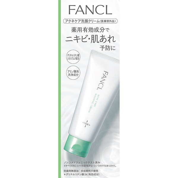 ファンケル アクネケア洗顔クリーム (90g)【医薬部外品】: 化粧品