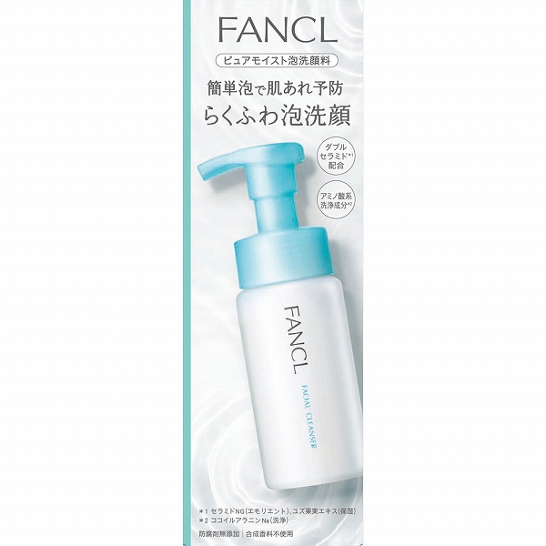 ファンケル ピュアモイスト泡洗顔 150mL: 化粧品・ビューティケア