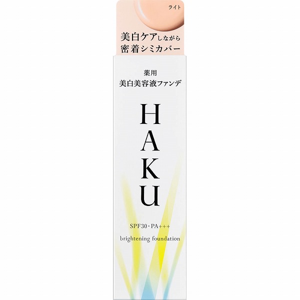 HAKU薬用 美白美容液ファンデ ライトベージュ 30g【医薬部外品