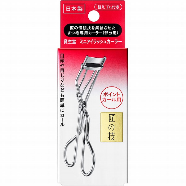 ミニアイラッシュカーラー: 化粧品・ビューティケア｜ドラッグセイムス