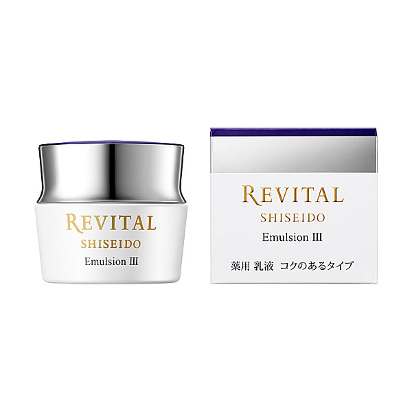 【新品未使用】リバイタル エマルジョン III 50g リバイタル エマルジョン III 50g【医薬部外品】: 化粧品・ビューティ