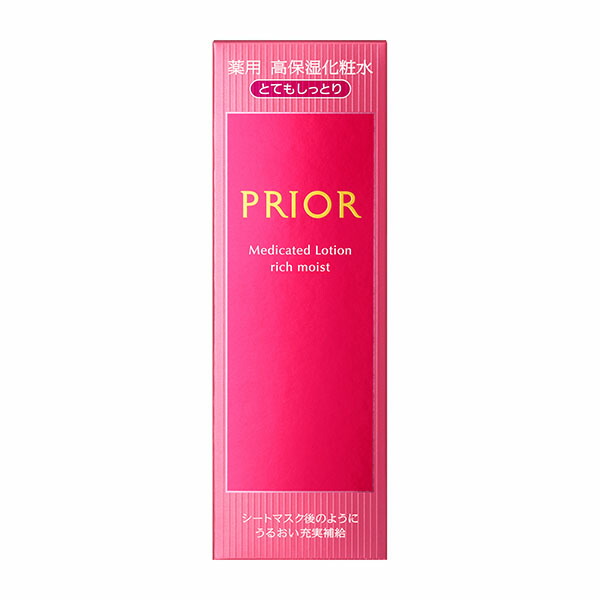 プリオール 薬用 高保湿化粧水(とてもしっとり)160mL【医薬部外品