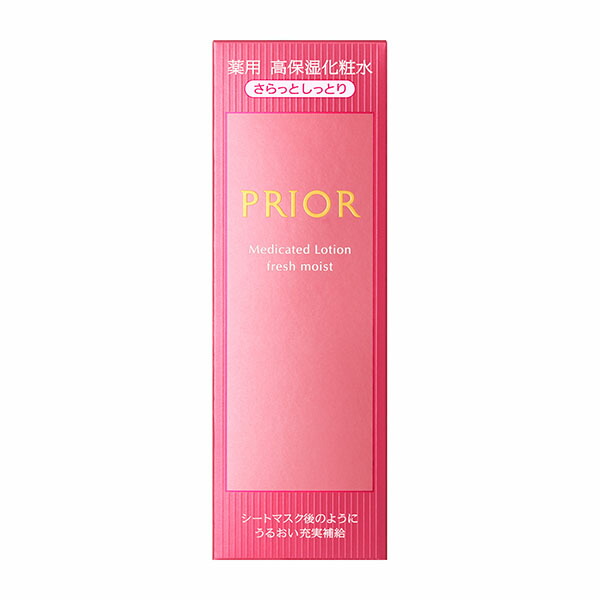 プリオール 薬用 高保湿化粧水(さらっとしっとり)160mL【医薬部外品