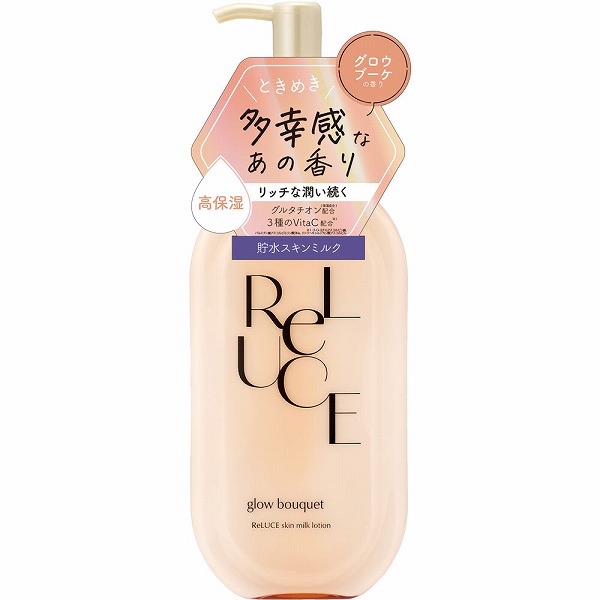 リルーチェ スキンミルクローション グロウブーケ 300ml: ベビー