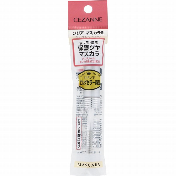 クリアマスカラR クリア: 化粧品・ビューティケア｜ドラッグセイムス