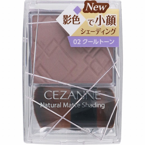 ナチュラルマットシェーディング 02 クールトーン 2.7g: 化粧品