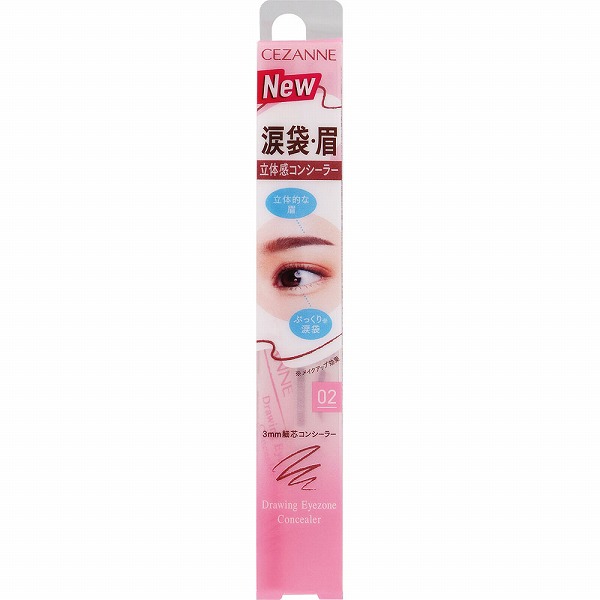 セザンヌ 描くアイゾーンコンシーラー 02 なじみピンク: 化粧品