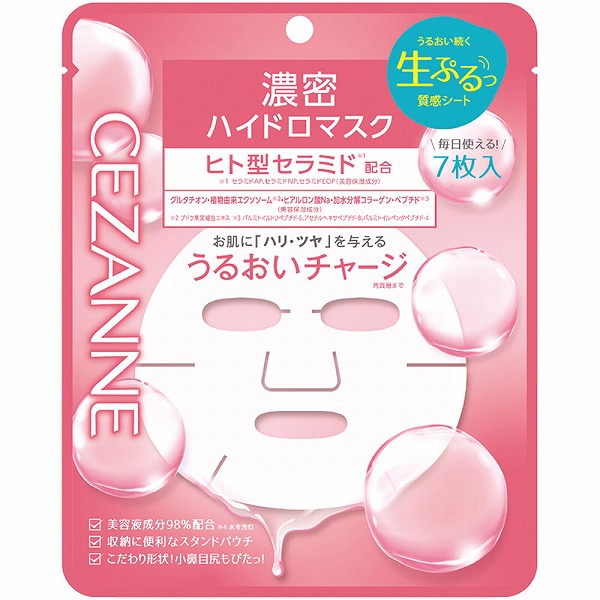 セザンヌ 濃密ハイドロマスク 7枚: 衛生・医療用品｜ドラッグセイムス