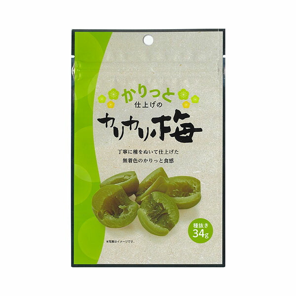かりっと仕上げのカリカリ梅 34g×120個入り(1ケース): 食品・飲料