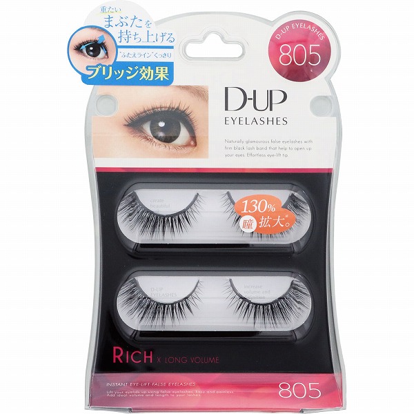 DUP アイラッシュ RICH 805 2ペア: 化粧品・ビューティケア｜ドラッグ