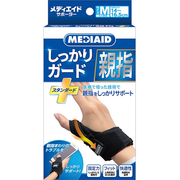 メディエイド しっかりガード親指スタンダード Mサイズ 1個入: 衛生