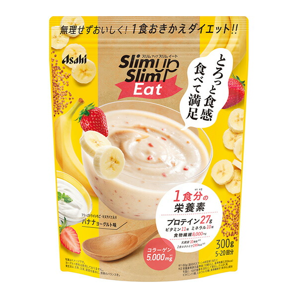 【8個セット】新品スリムアップスリムイート バナナヨーグルト300g スリムアップスリム イート バナナヨーグルト味 300g: 食品・飲料