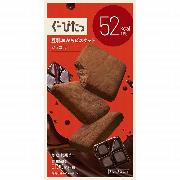 ぐーぴたっ 豆乳おからビスケット ショコラ 9枚（3枚×3袋）: 食品