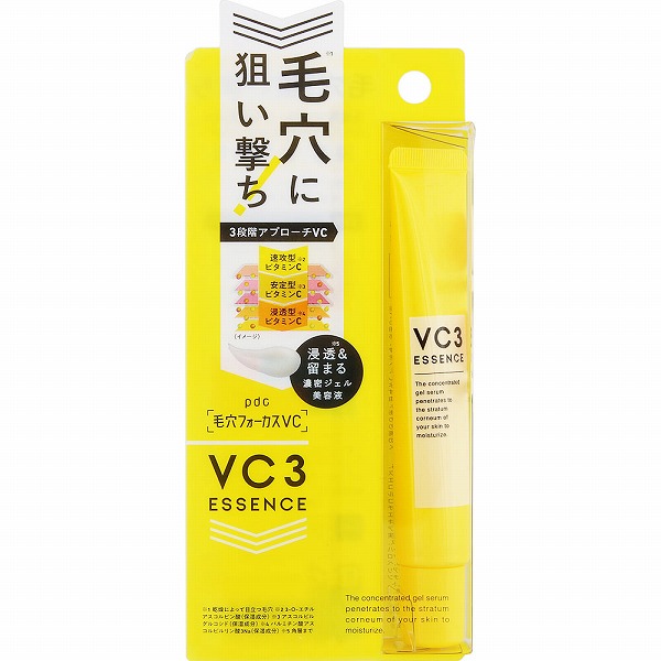 毛穴フォーカスVC VC3エッセンス 20g: 化粧品・ビューティケア