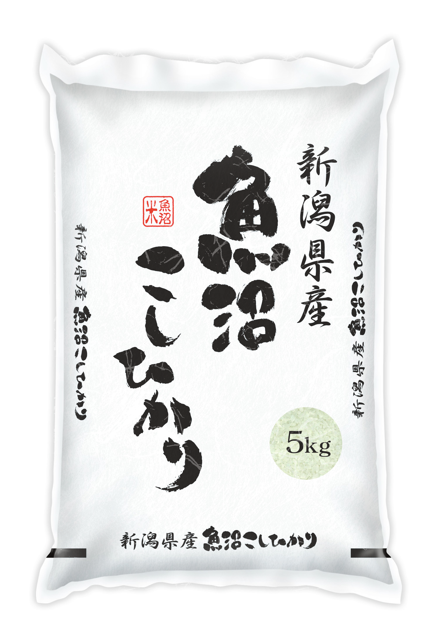 新潟県産 魚沼産こしひかり 5kg【直送品・代引不可】(5kg): 食品・飲料