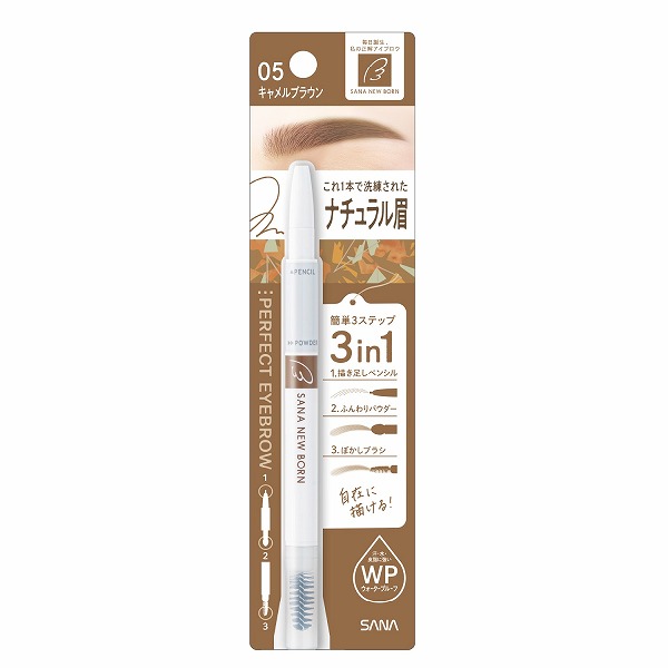 りんご木 アイブロウコート 6mL 60点 ニューボーン パーフェクトアイブロウ 05(キャメルブラウン): 化粧品