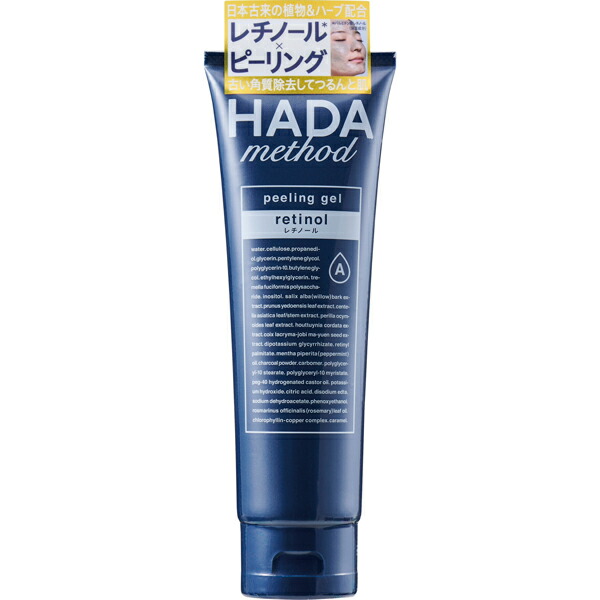 HADAmethod レチノペアピーリングジェル 120g: 化粧品・ビューティケア