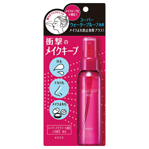 メイク キープ ミスト EX + 80ml: 化粧品・ビューティケア｜ドラッグ
