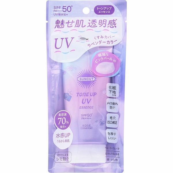 サンカット トーンアップUV エッセンス ラベンダー 80g: 化粧品